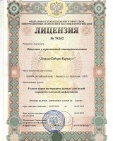 Передача голосовой информации в сети передачи данных